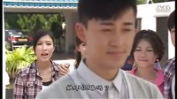 談情說案 02 高清 你女朋友呢？
