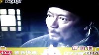 北方劇場中國地