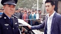 《別讓我看見》研討：價值觀正確弘揚正氣