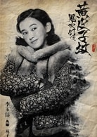 李玉潔