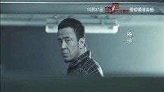 終極版預告片