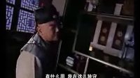 《夢(mèng)斷紫禁城》和珅變貪之謎
