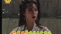 絕代雙驕片段之四—情絲牽我心