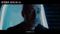 《暗殺游戲》曝“危機風暴”預告 撕破黑手黨驚天真面目