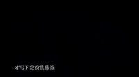 《結婚為什么》鄭雅文獻唱 女王范兒的推拉式愛情