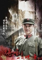 黃維德
