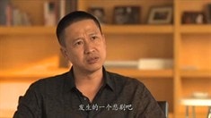人物志之官員群像