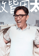 華少