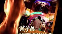 鎖夢樓即將播出