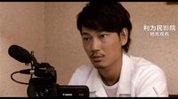 白雪公主殺人事件 日本預告片