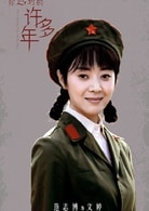 范志博