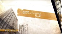 北京愛情故事片頭曲－北京北京