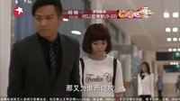 《何以笙簫默》09集預(yù)告片