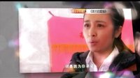 《翠蘭的愛情》預告片