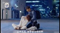 《她很漂亮》第四版預告片