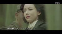 生死96小時(shí)人物片花-葉一云