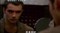 【看大片】吸血情圣The Wisdom of Crocodiles (1998)中文預(yù)告
