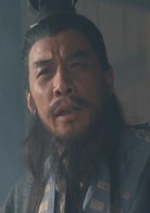 汪永貴