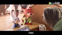 《瘋狂動物城》 粵語配音版 樹懶片段爆笑預告
