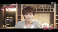 秘密花園 Secret Garden 電影預告片 2012