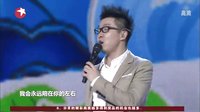 歌曲《浪花一朵朵》 任賢齊 孫伯綸 11 任賢齊粉衣裝嫩賣(mài)萌唱