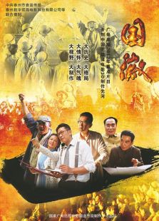 國徽