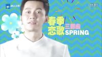 《天使的城 》浙江衛(wèi)視預(yù)告
