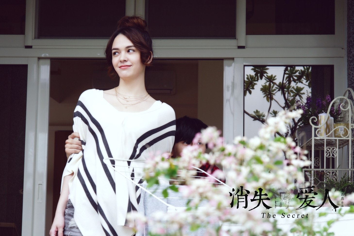 消失愛(ài)人 劇照-林俊杰、張榕容