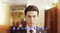 Hotel King 中字預告.李棟旭,李多海