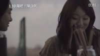 [花瓣舞]臺灣預告片