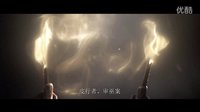 《神奇動(dòng)物在哪里》美國北美魔法史序幕