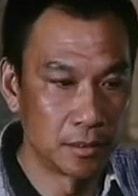 王學圻