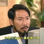 黃文標