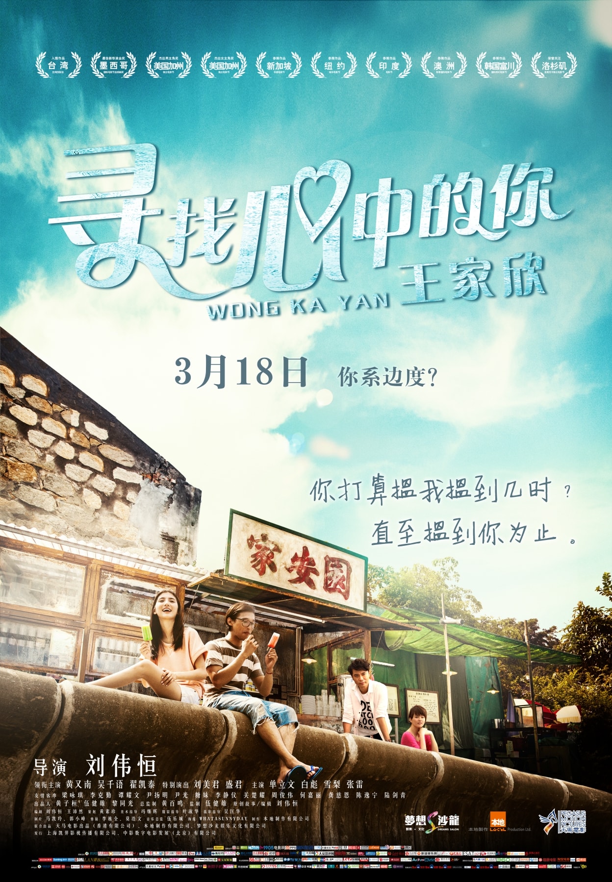 http://www.omega3-ala.com/pics/default/download/e194380c2b6d0922143d5d0e9076894d.jpg