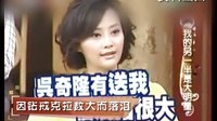 有評有劇 第8期：《愛情有點藍》主角戲外感情曝光