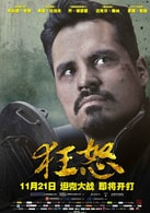 邁克爾·佩納