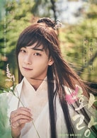 曺胤瑀