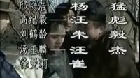 《張學良與郭松齡》片尾曲