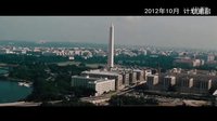 《諜影重重4》中文版預(yù)告  經(jīng)典重啟火爆再臨