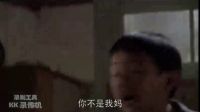 《你是我的生命》片段 桑巖爭吵的后果