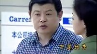 電視劇《老爸向前沖》（傅彪 原華 陳龍 鄭毓芝）預(yù)告片