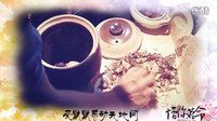 許諾［（百合）玉英&少琪］
