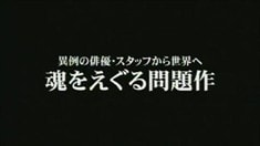 先行版預告片