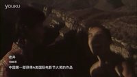 百鳥朝鳳預告片：大師絕唱版