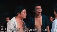 林正英客串的第一部影片唐山大兄，英叔也年輕過啊，那稚嫩的臉龐