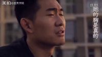 直男學院 第1集