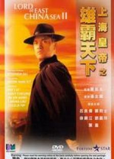 上?；实壑郯蕴煜?國語