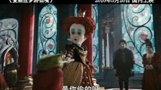 中文片段“砍它的頭”