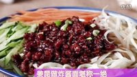 《幸福的味道》姜昆變文藝潮男 現場收徒弟