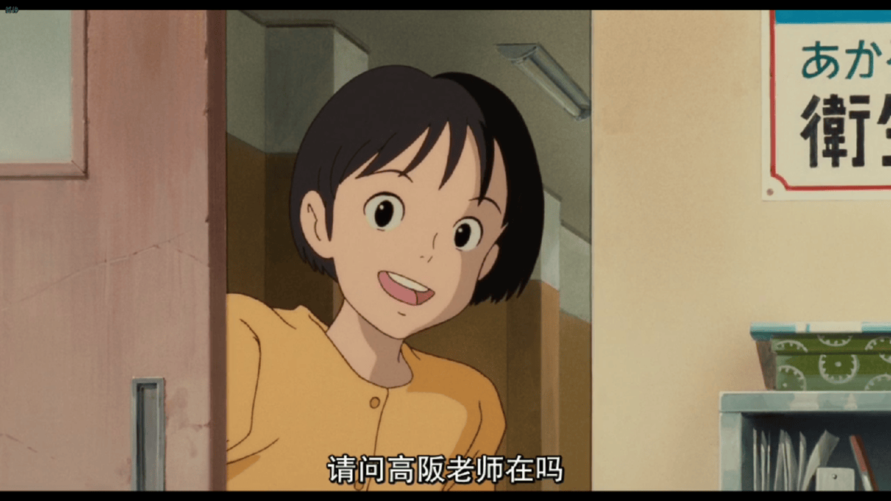 側耳傾聽（粵語） 高清劇照